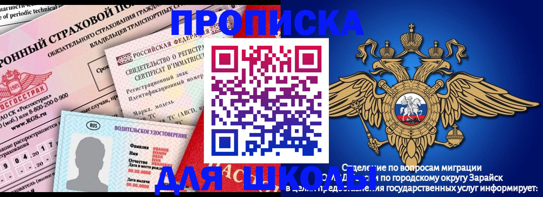 где прописаться в Александровске-Сахалинском