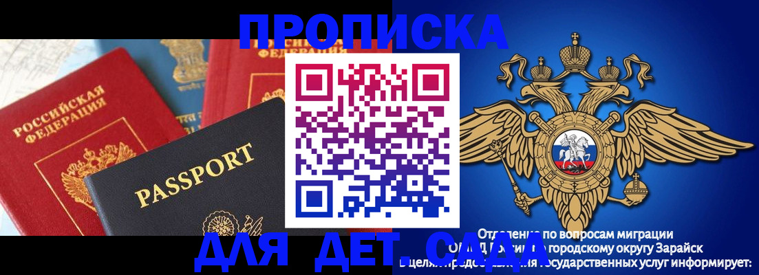 прописка паспорт в Александровске-Сахалинском