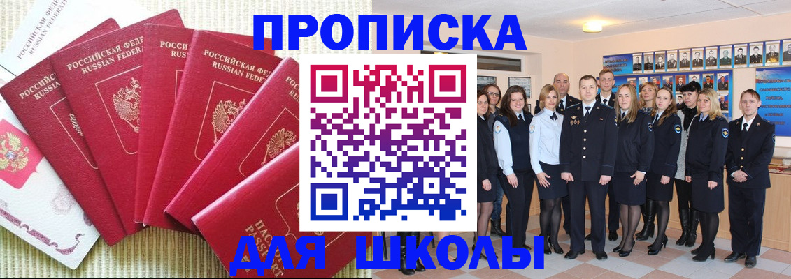 временная регистрация поиск в Александровске-Сахалинском